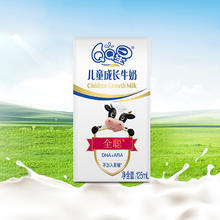 yili 伊利 QQ星伊利儿童成长牛奶全聪型125ml*20盒/箱 含DHA+ARA 礼盒装