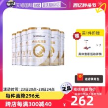 【自营】合生元派星儿童牛奶粉4段800g*6罐 乳桥蛋白LPN+益生元