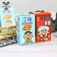 Want Want 旺旺 旺仔牛奶125ml*16盒原味+4盒0泡果奶饮料伴手礼乔迁