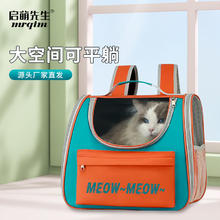 启萌先生 猫包外出便携包 双肩手提包青+橙