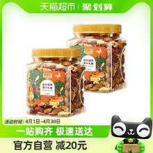 喵满分 会员定制混合坚果果干400g*2罐每日坚果休闲零食早餐