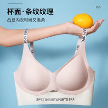 Ubras 一片式无痕内衣女小胸聚拢上托防下垂收副乳无钢圈薄款透气文胸罩