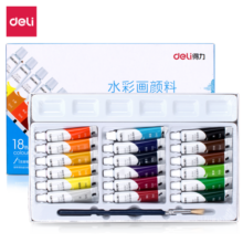 得力(deli) 18色5ml水彩颜料套装 画画美术专用便携学生儿童入门级绘画套装色彩文具73860春季出游写生