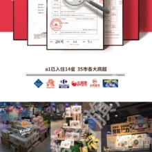 A1 爱逸 西瓜吐司面包 480g*2件
