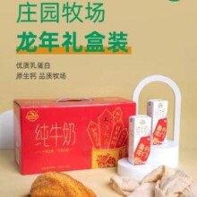 A+H股上市企业，庄园牧场 纯牛奶200ml*12盒