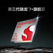 realme真我GT Neo6 SE第三代骁龙7+旗舰芯 6000nit无双屏 5500mAh超长续航 AI 5G游戏手机 8+256流银骑士