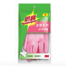 需首单Plus会员:3M橡胶手套 柔软内里手套中号 樱花粉（需买2件）