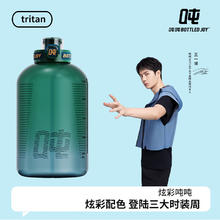 BOTTLED JOY 波特的乔伊 保温杯男士水杯吨吨杯316不锈钢暖水瓶学生水杯吨吨桶便携车载杯