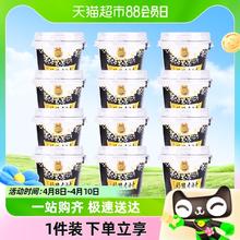 XIAOXINIU 小西牛 谷物酸奶整箱装青稞黑米老酸奶青海特产150g*12杯
