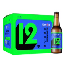 燕京 燕京9号精酿啤酒 12度 比利时小麦啤酒 330ml*12瓶 整箱装