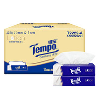 Tempo 得宝 lotion母婴鼻敏感 4层乳霜纸巾70抽*16包