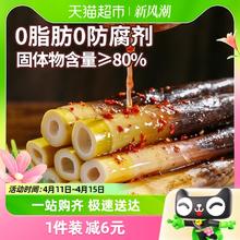 88VIP会员：淘滋源 Taoziyuan 淘滋源 手剥笋香辣味230g新鲜开袋即食泡椒酸脆竹笋尖手拨笋子零食
