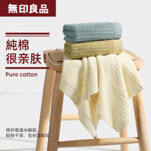 MUJI 無印良品 无印良品纯棉A类毛巾两条装男女洗脸毛巾加厚柔软面巾吸水洗脸
