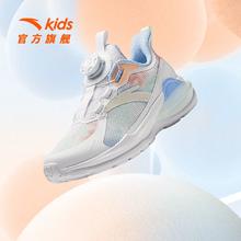 百亿补贴：ANTA 安踏 女童跑鞋