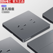PLUS会员！国际电工 86型家用五孔插座