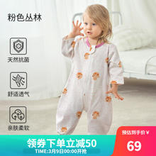OUYUN 欧孕 婴儿睡袋 （春秋款）