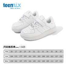 TEENMIX 天美意 童鞋中大童潮款 白色 30码