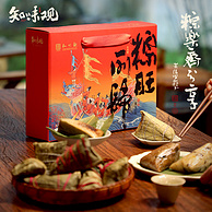 中华老字号，知味观 粽旺所归 粽子礼盒装 8味10粽/1kg