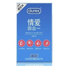 durex 杜蕾斯 情爱四合一 安全套 24只装