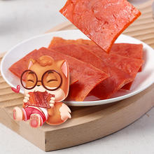 88VIP会员：三只松鼠 高蛋白肉脯100g*3零食鸡肉猪肉脯嗨爽休闲零食