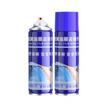 汽车玻璃油膜去除剂 300ml/1瓶