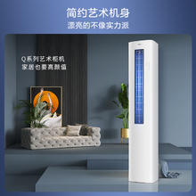 YAIR 扬子空调 3匹 新三级能效 变频 冷暖 制热取暖 空调 KFR-72LW/Q151fB3