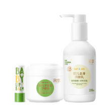 plus立减：润本（RUNBEN）宝宝霜滋润保湿秋冬季 润肤乳 舒缓霜50g+水润霜 50g 经典款