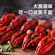 国企出品，水链农科 禾田大虾 650g*3盒
