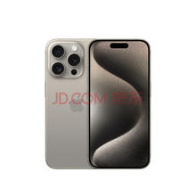 Apple 苹果 iPhone 15 Pro (A3104) 256GB 原色钛金属 支持移动联通电信5G 双卡双待手机