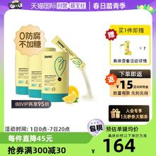 88VIP！inne 小金条婴幼儿钙镁锌 30条*3罐