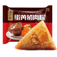 五芳斋 速冻蛋黄猪肉粽 100g*5只 嘉兴粽子蛋黄肉粽端午粽子早餐食品