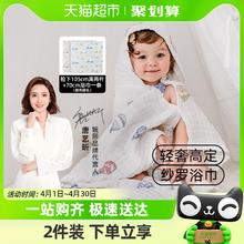 88VIP会员：EMXEE 嫚熙 婴儿纱布浴巾纯棉宝宝新生儿童浴巾超软带帽斗篷洗澡包被秋季