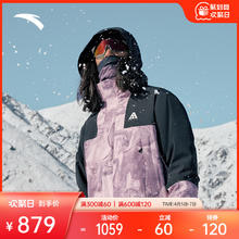 ANTA 安踏 ×中国国家地理丨冲锋衣两件套男春季新款户外登山越野上衣