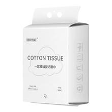 天降 秒2w单一次性珍珠洗面巾