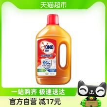 OMO 奥妙 柠檬味衣物除菌液杀菌洗衣液洗衣消毒消毒液衣服1kg