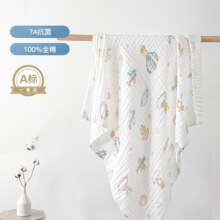 Plus立减：嫚熙（EMXEE）婴儿纱布浴巾新生儿洗澡包巾 天空之旅 105cm*2件