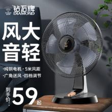 DIAMOND钻石牌 家用立式电风扇