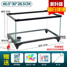 爬将军 乌龟缸特大号 玻璃造景晒台草龟大型养龟箱盆别墅家用生态龟缸 60.5*30*28.5（底部排水）