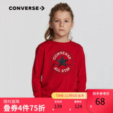 Converse匡威儿童装春秋季男童t恤新款纯棉运动打底衫经典套头长袖T恤休 探戈红 140(S)cm
