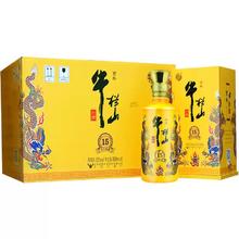 牛栏山 二锅头白酒52度百年特酿15 高度白酒500ml