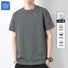 PLUS会员：JEANSWEST 真维斯  男士纯棉纯色短袖T恤  *3件
