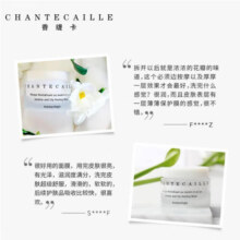 香缇卡（Chantecaille） 花妍保湿修护面膜 50ml 焕采活肤涂抹面膜