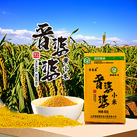 绿色食品认证，晋婆婆 山西阳泉免洗黄小米 400g*6袋