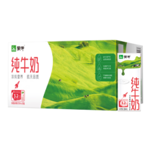 puls会员：蒙牛 纯牛奶 200mL*24盒*2箱