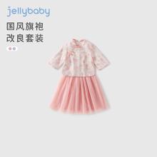 JELLYBABY 女童裙子 粉花