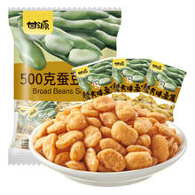 KAM YUEN 甘源 蟹黄味蚕豆 500g