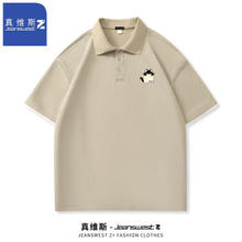 JEANSWEST 真维斯 男士短袖t恤 2件