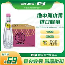 降价！诺特兰德 男士多维素片60粒