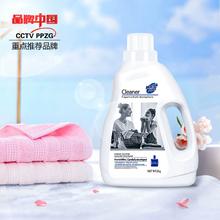 千补 马泰克酵素香水洗衣液4斤