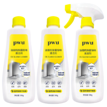 plus:朴物大美油烟机清洗剂500ml*3瓶